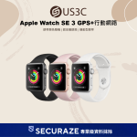 Apple Watch SE 3 GPS + 行動網路 鋁金屬錶殼 / 搭配運動型錶帶 〈錶帶顏色隨機〉